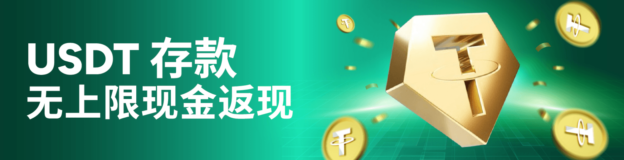Usdt Unli Cashback