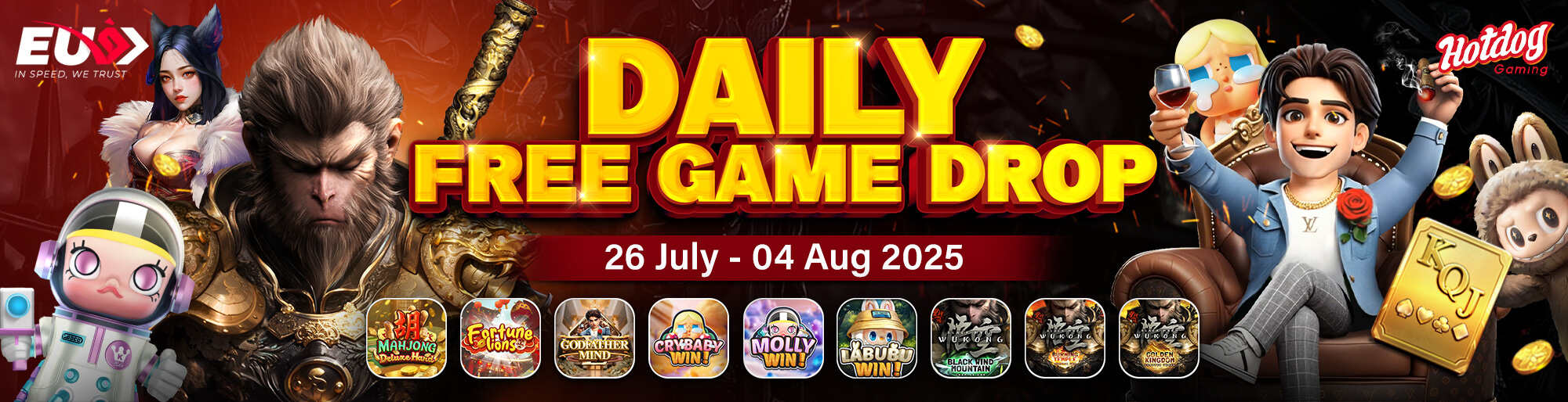ปล่อยฟรีเกมส์ทุกวัน